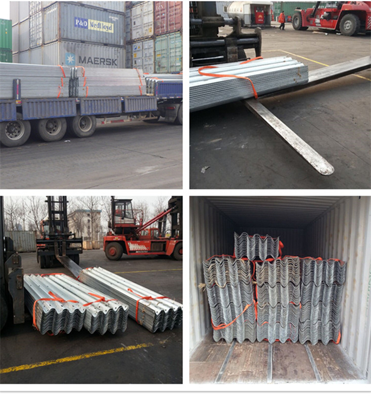 Highway Safety Guardrail
